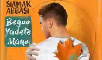 دانلود آهنگ سیامک عباسی بگو یادته منو