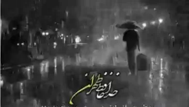 دانلود آهنگ فریدون آسرایی خداحافظ تهران