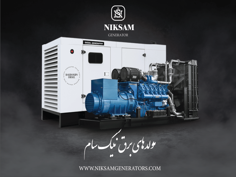 ژنراتور برق