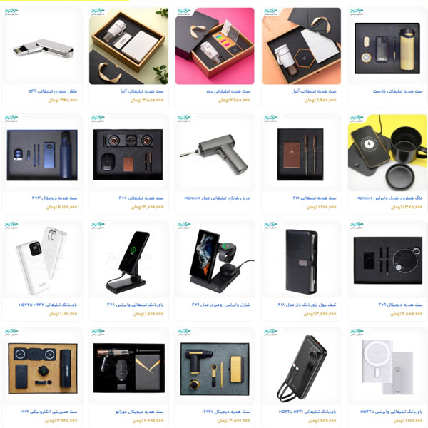 کادوی روز برنامه نویس